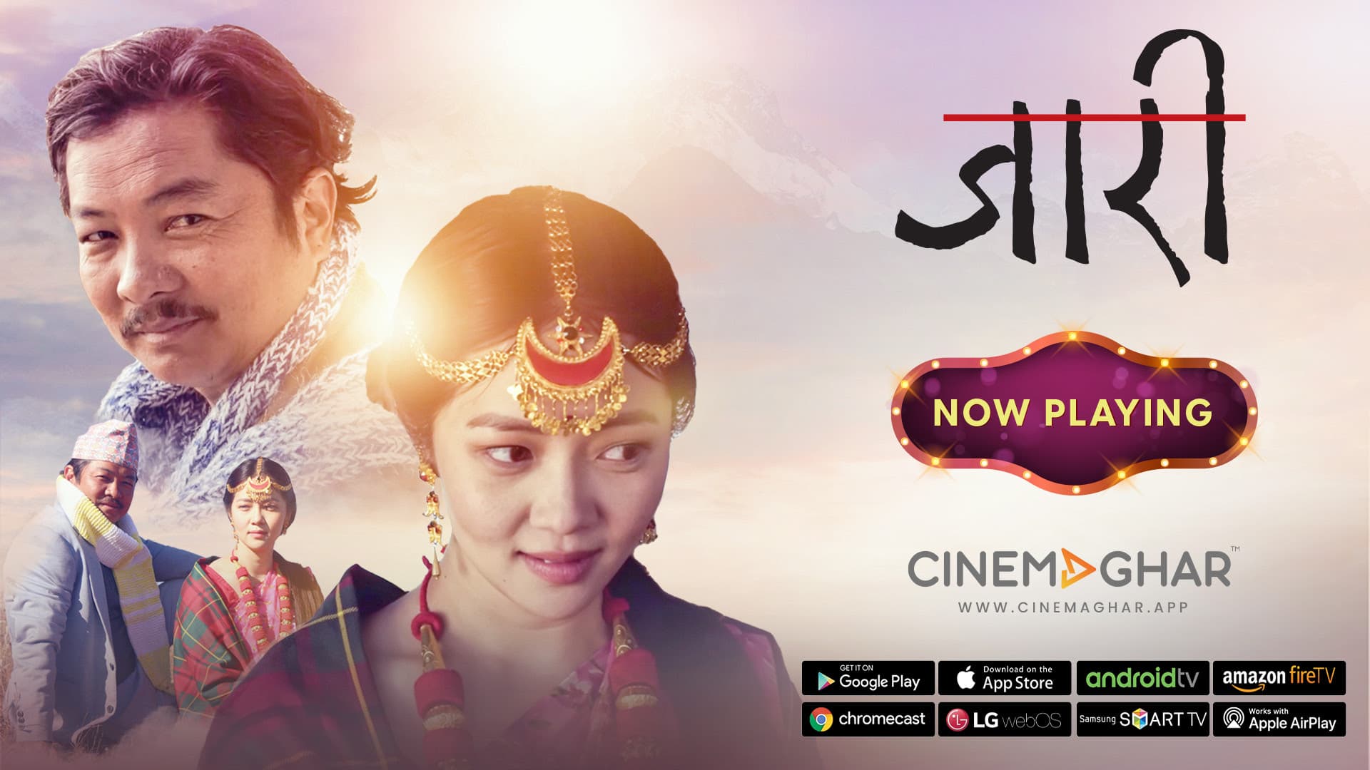 trending movie - myshow